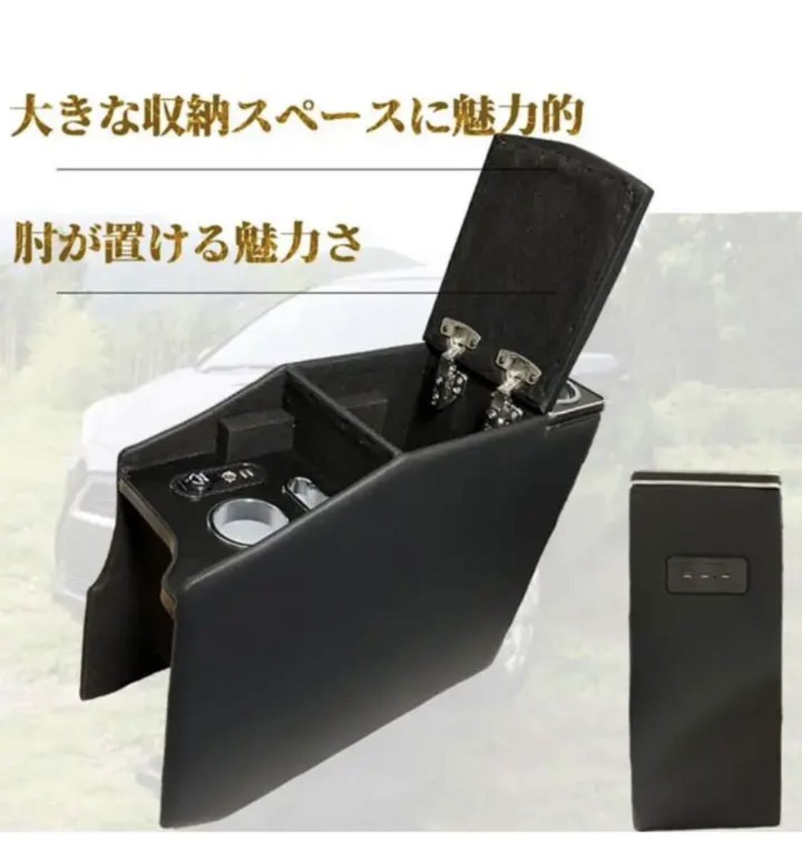 ニッサン NV200バネット コンソール収納ボックス アームレストボックス