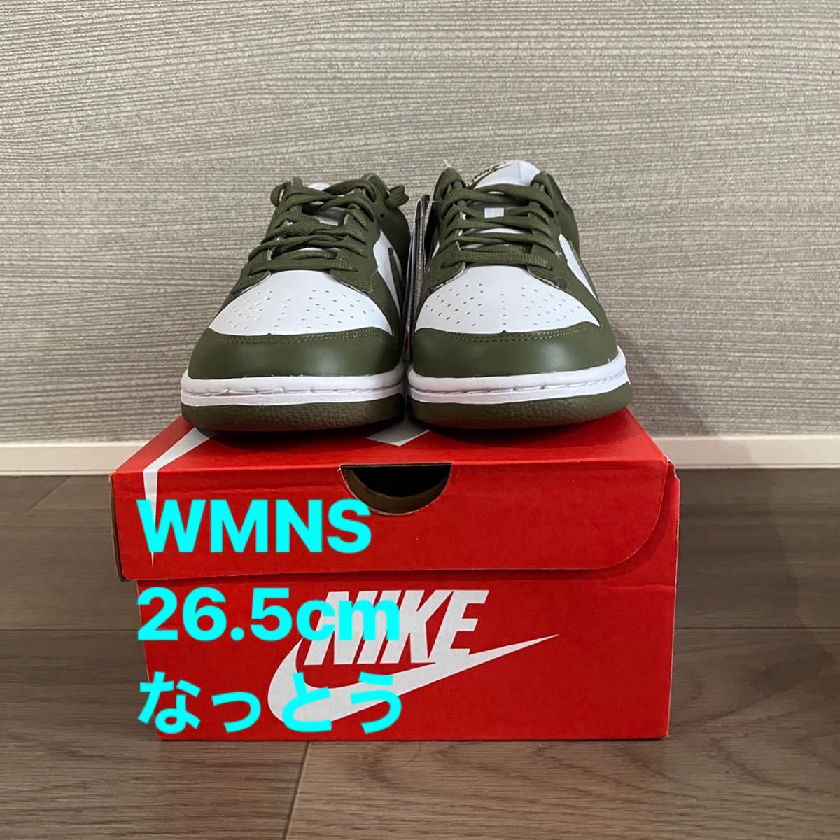 【26.5cm】NIKE WMNS DUNK LOW "MEDIUM OLIVE"(DD1503-120)