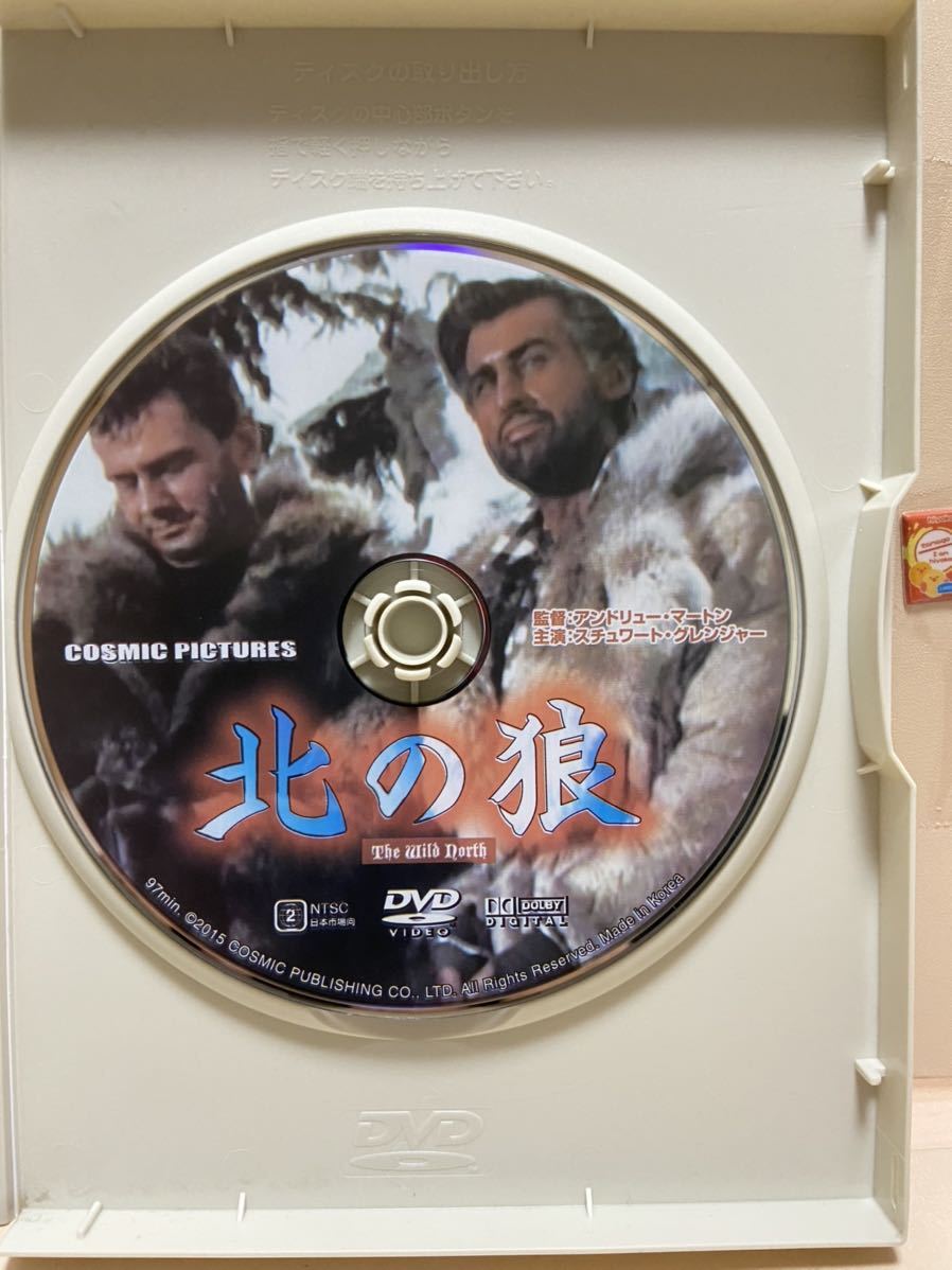 【北の狼】洋画DVD（中古DVD）映画DVD（DVDソフト）激安！！！《送料全国一律180円》_画像1