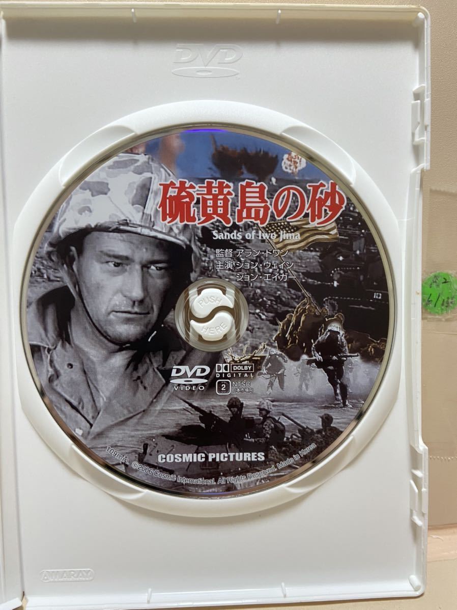 【硫黄島の砂】《ディスクのみ》洋画DVD（中古DVD）（DVDソフト）激安！！！《送料全国一律180円》_画像1