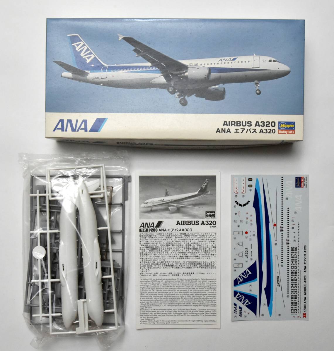 ハセガワ 1:200スケール 航空機10機 (販売終了品のANA ハセガワ 1:200スケール 航空機10機 (販売終了品のANA