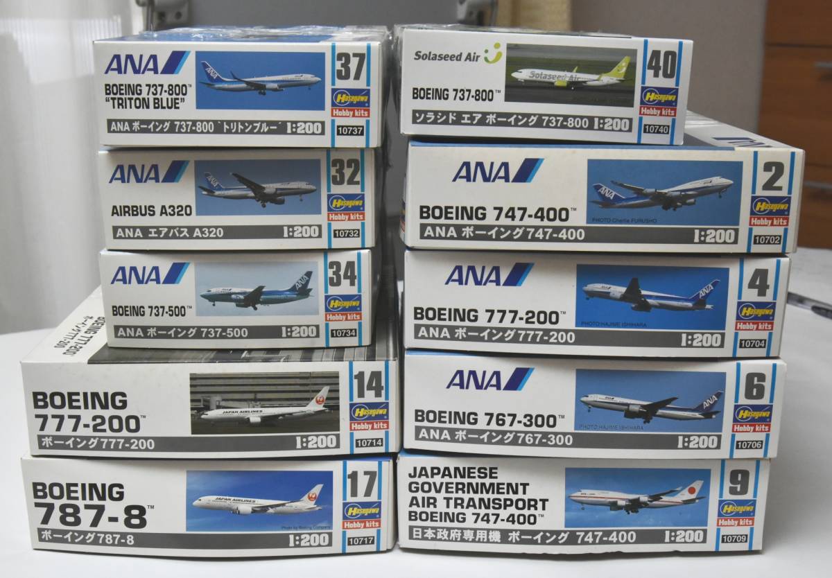 ハセガワ 1:200スケール 航空機10機 (販売終了品のANA ハセガワ 1:200スケール 航空機10機 (販売終了品のANA
