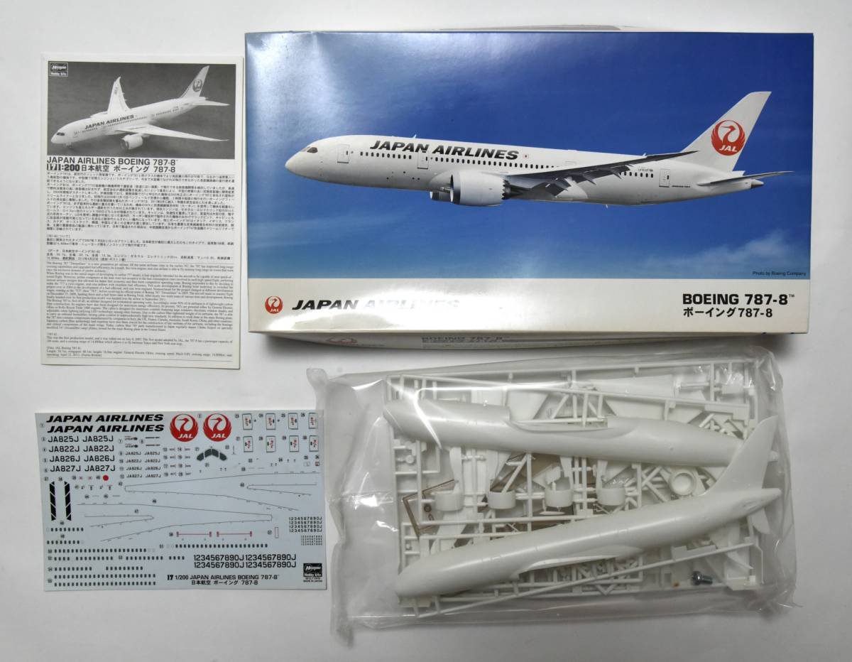 ハセガワ 1:200スケール 航空機10機 (販売終了品のANA ハセガワ 1:200スケール 航空機10機 (販売終了品のANA