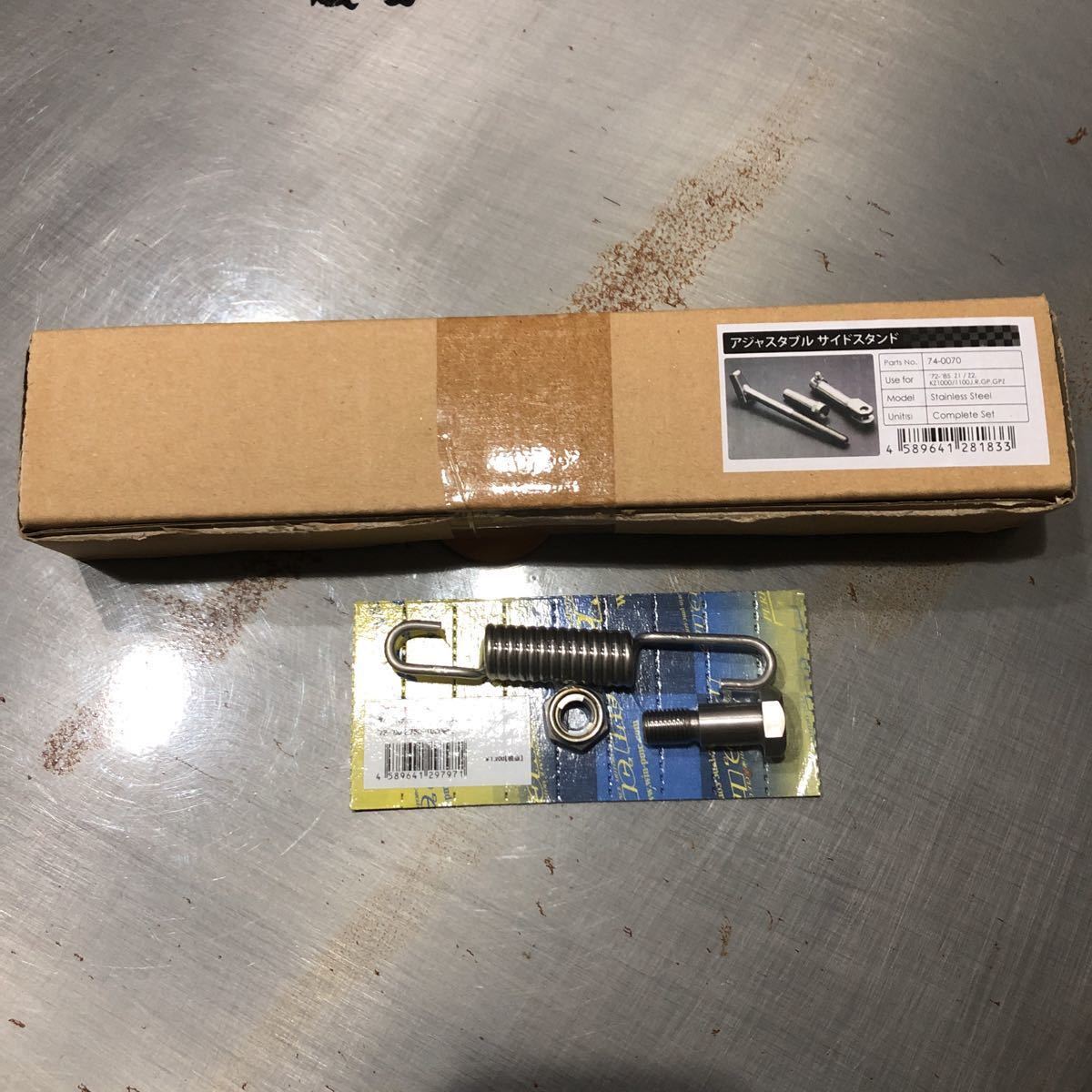 PMC アジャスタブルサイドスタンド z1 z2 kz1000 z1000r z1100gp z1000j gpz 新品 PMC PMC:ピーエムシー アジャスタブルサイドスタンド Z1100GP Z1100R Z1000 (空冷) Z1 (900SUPER4) Z2 (750RS Z750FOUR)