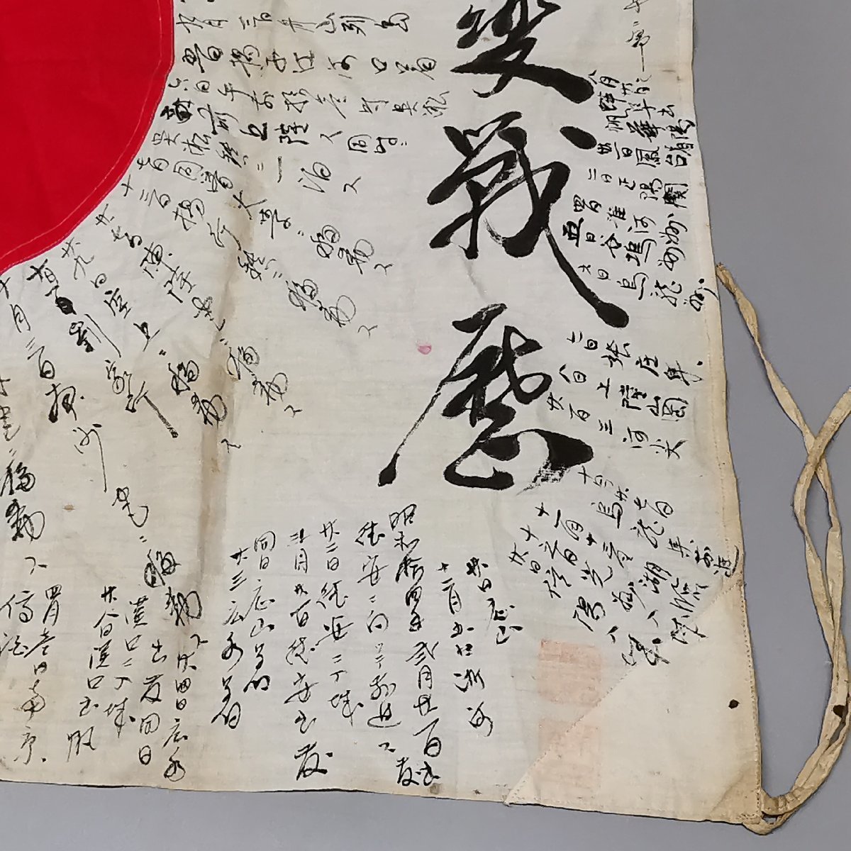 日章旗寄せ書き 日の丸寄書出征旗 日本軍 国旗 戦前 戦時 資料 時代物 