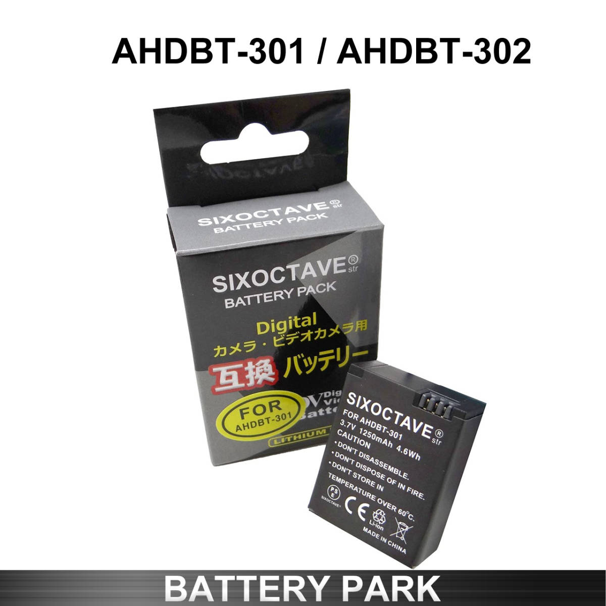 GoProgo- Pro AHDBT-301 / AHDBT-302 interchangeable battery HERO3 HERO3+ camera correspondence hero CHDHX-301-JP