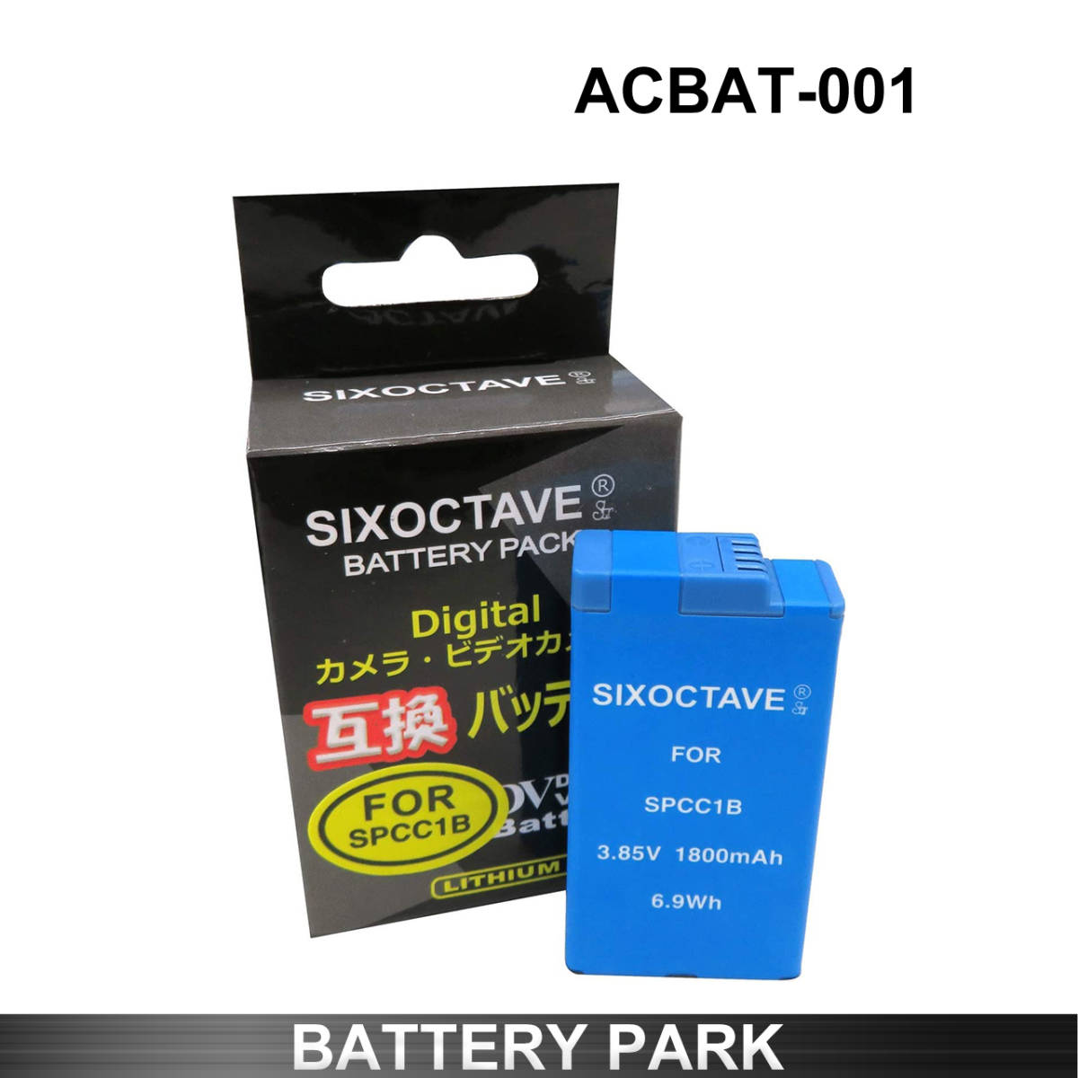 GoPro ゴープロ MAX 対応 互換 バッテリー SPCC1B 純正充電器 充電可能 残量表示可能(バッテリー、充電器)｜売買されたオークション情報、yahooの商品情報をアーカイブ公開  - オークファン（aucfan.com）