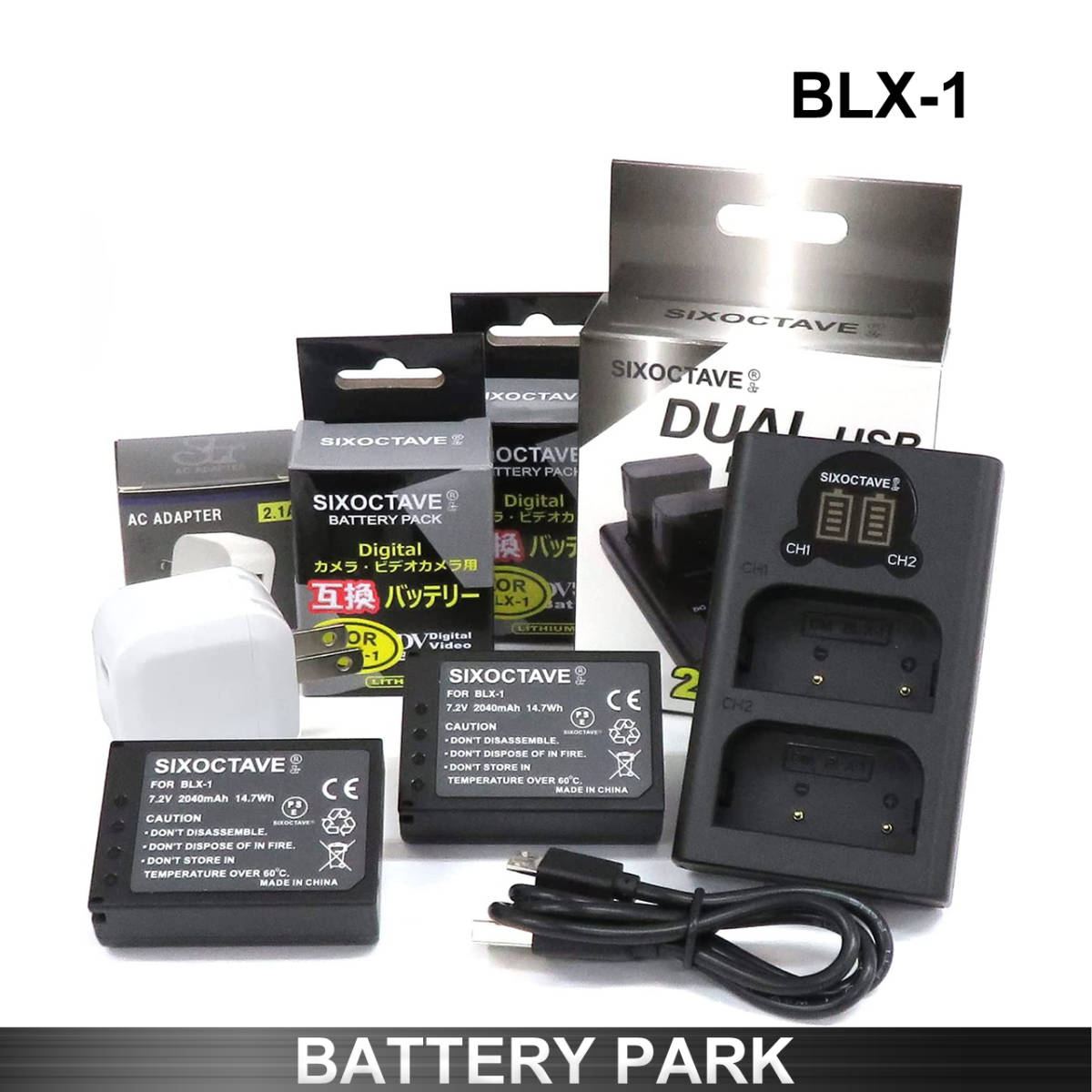 オリンパス BLX-1 対応互換バッテリー2個と互換LCD充電器 BCX-1　2.1A高速ACアダプター付 OM SYSTEM OM-1 MarkⅡ 純正 互換電池共に対応