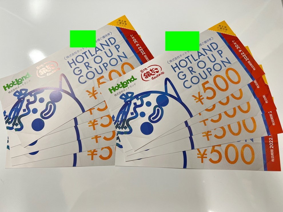 ☆ホットランド株主優待券(築地銀だこ)500円券10枚セット、合計5000円分(送料込)☆|代購幫 ☆ホットランド株主優待券(築地銀だこ)500円券10枚セット、合計5000円分(送料込)☆|代購幫