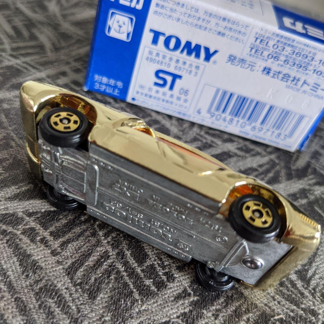 トミカ博/TOMICA/トミカ/TOYOTA/トヨタ/EX7/金メッキバージョン/金ピカ/トミカ/サスペンション/非売品 トミカ博/TOMICA/トミカ/TOYOTA/トヨタ/EX7/金メッキバージョン/金ピカ/トミカ/サスペンション/非売品