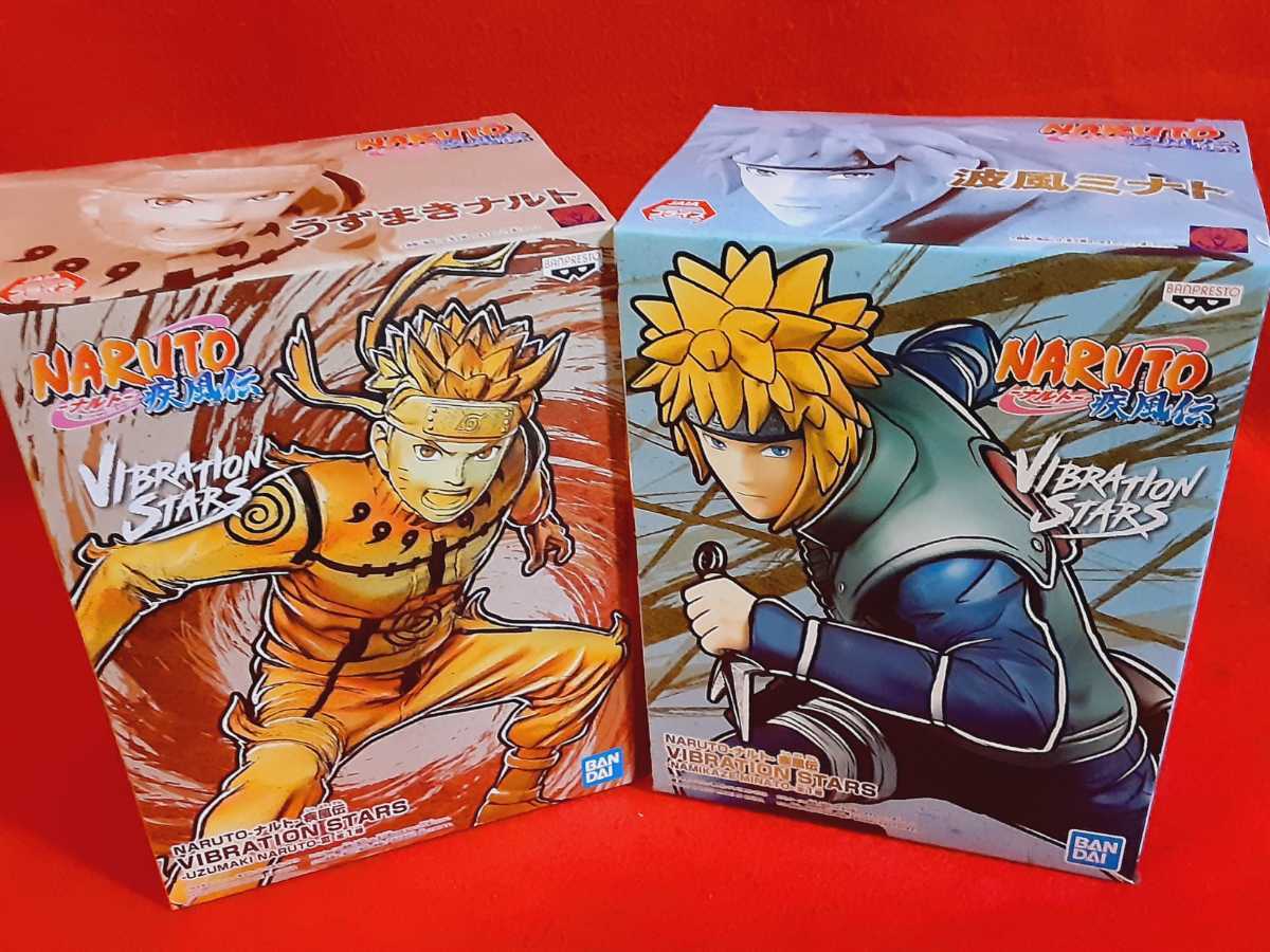 NARUTO ナルト 疾風伝 VIBRATION STARS うずまきナルト　ボルト　 日向ヒナタ 　ミナト　４種まとめ　フィギュア