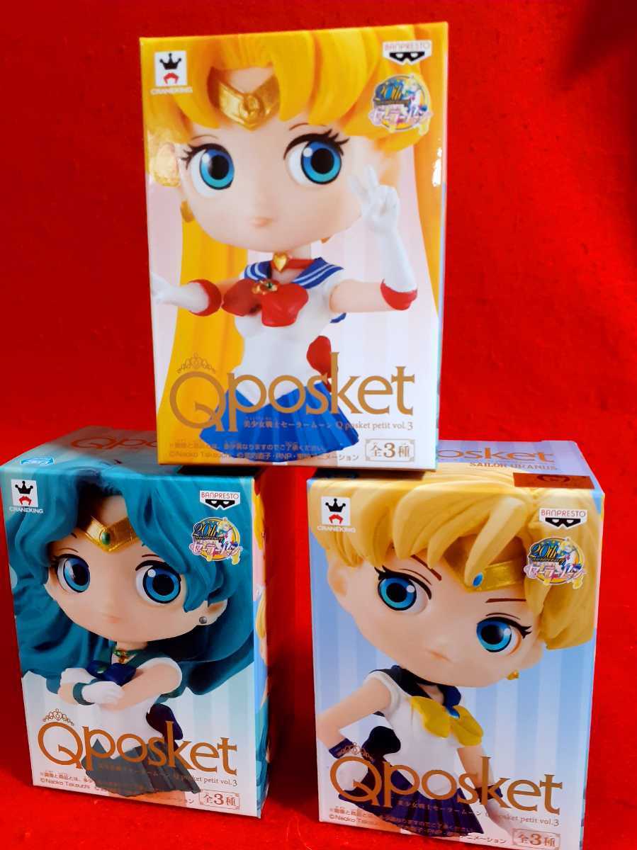  Прекрасная воительница Сейлор Мун Qposket Q posket petit vol.3 Sailor Moon sailor ulans sailor Neptune все 3 вида комплект фигурка 