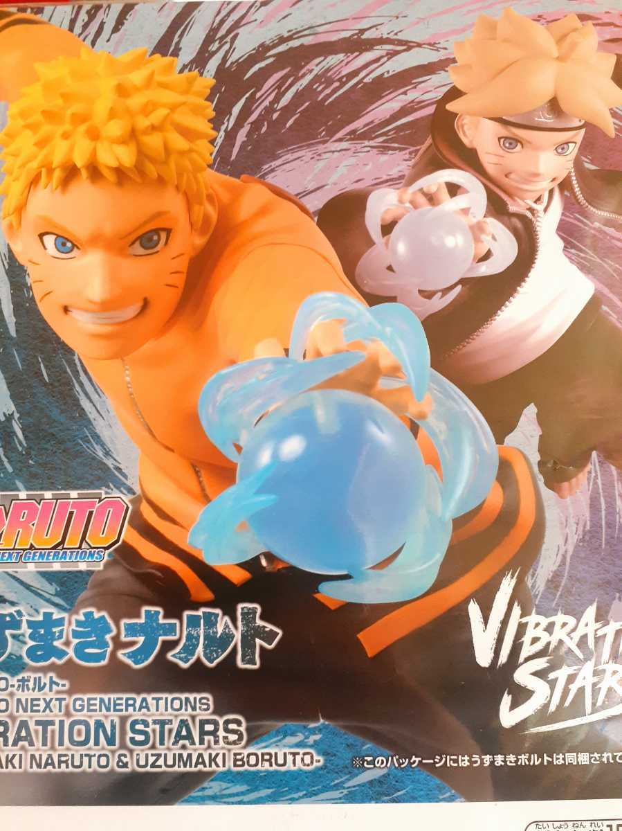 NARUTO ナルト 疾風伝 VIBRATION STARS ミナト うずまきナルト ボルト  日向ヒナタ   ４種まとめ フィギュアの画像8