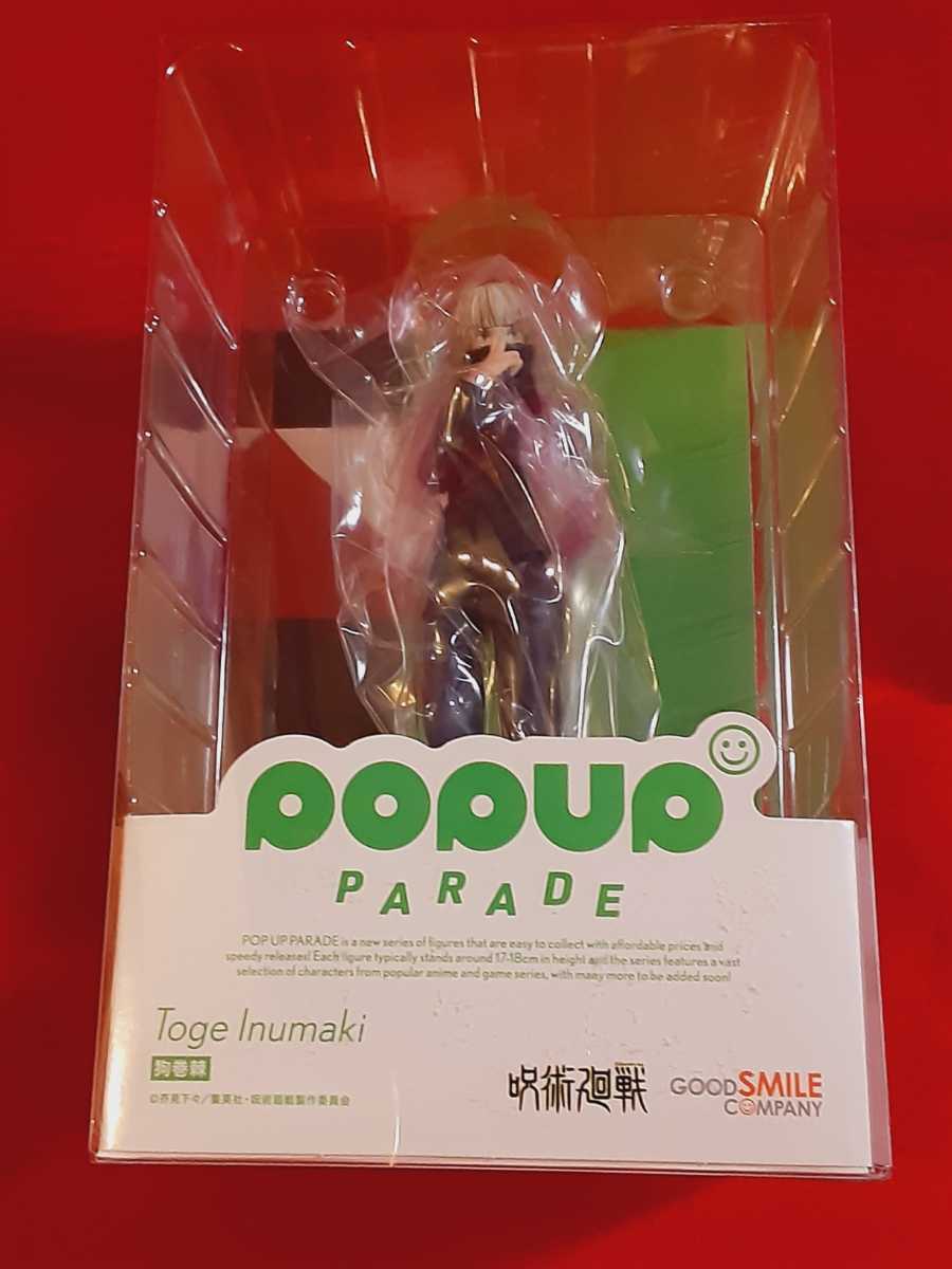 グッドスマイルカンパニー POP UP PARADE　呪術廻戦 　パンダ　＆　狗巻棘　フィギュア グッスマ　GOOD SMILE COMPANY