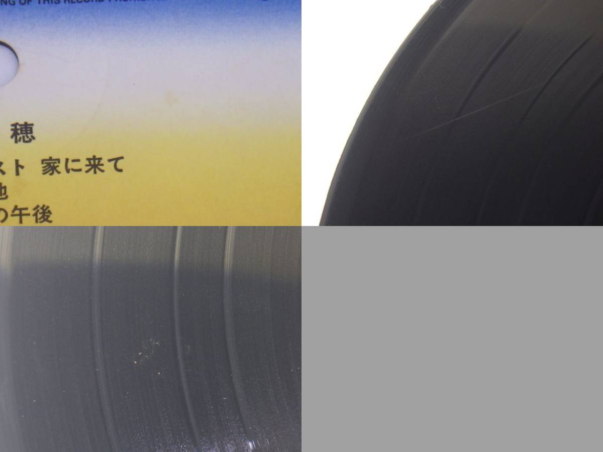 z2H093Z- 野崎沙穂 エアメール・ブルー 井上陽水作曲 帯付 28K-88/LPレコード_画像8