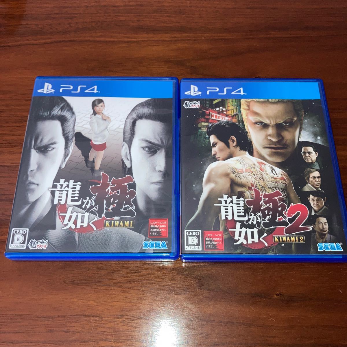 【PS4】 龍が如く 極・極2 (2本セット)