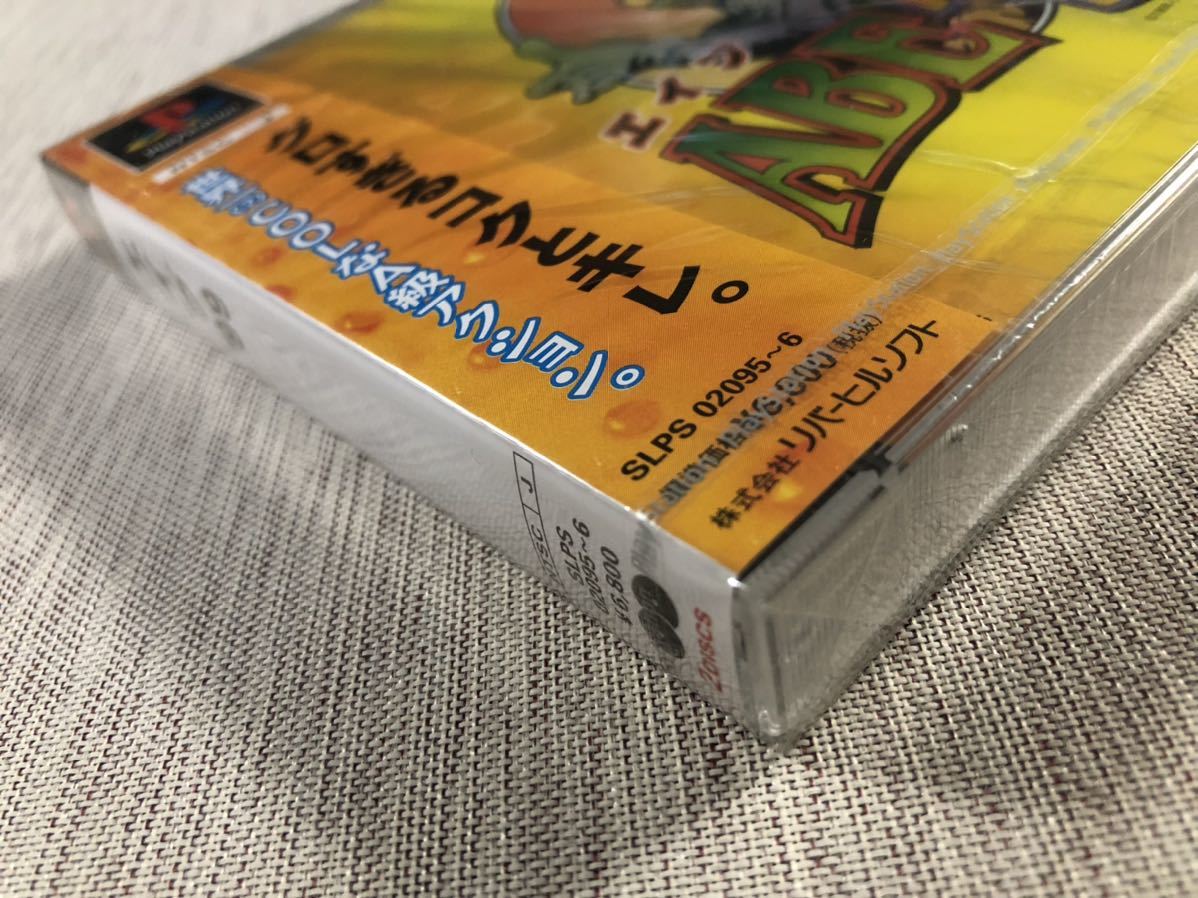 最【が♪デ新 未開封☆エイブ'99☆PS - www.uparena.com.br
