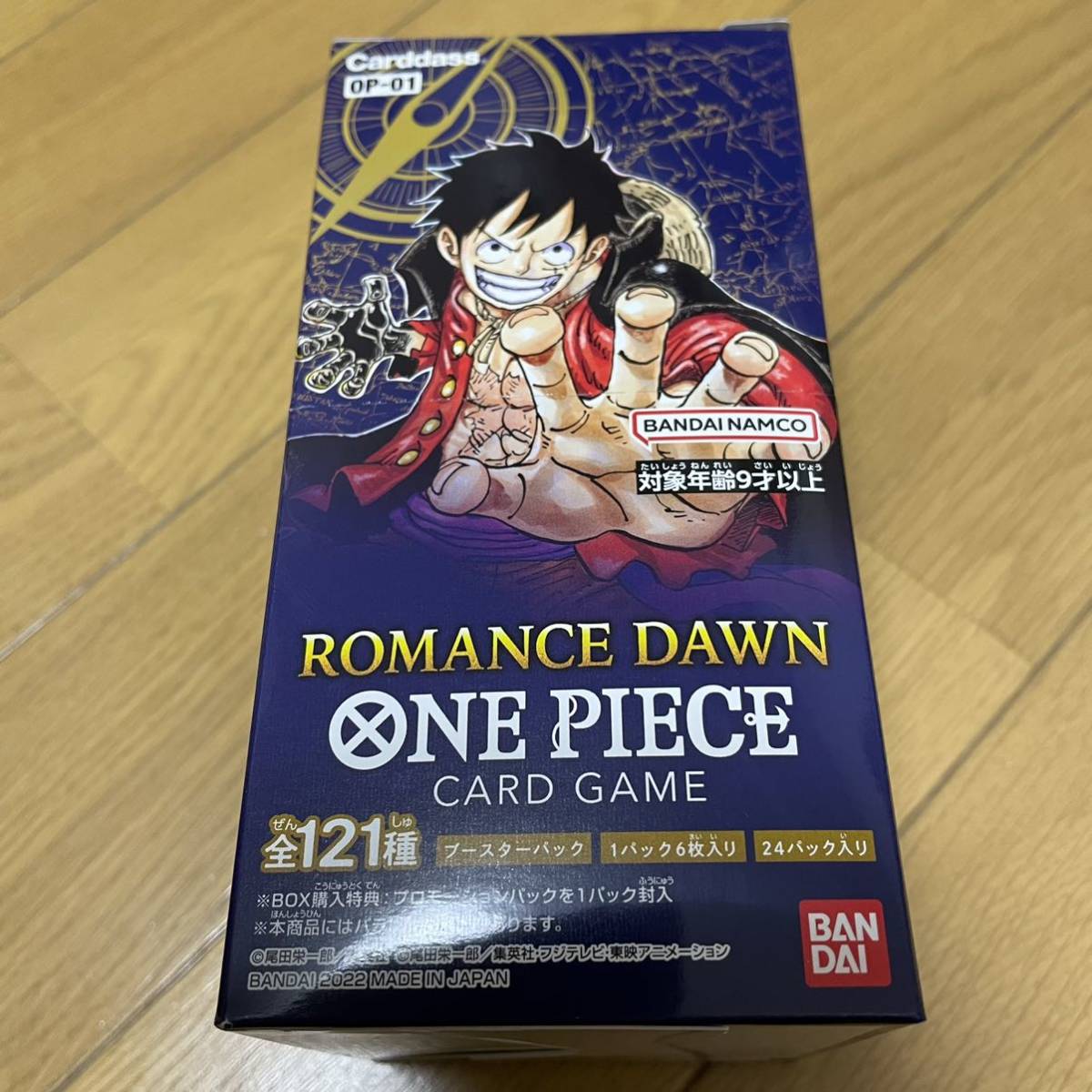 ワンピースカードゲーム ロマンスドーン 新品未開封 1BOX cobbcaribe.com