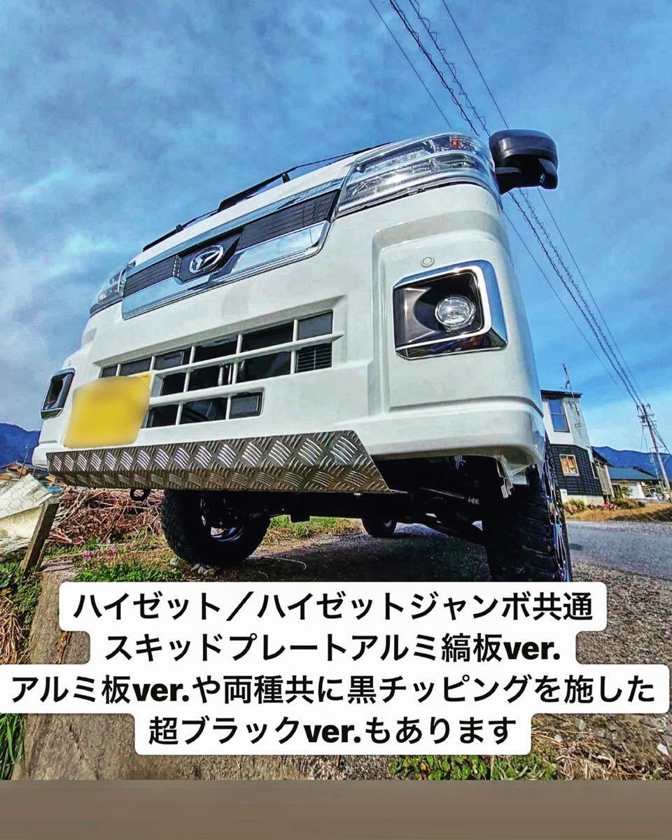 □ダイハツ ハイゼットトラック/ハイゼットジャンボ(S500P/S510P) 共通
