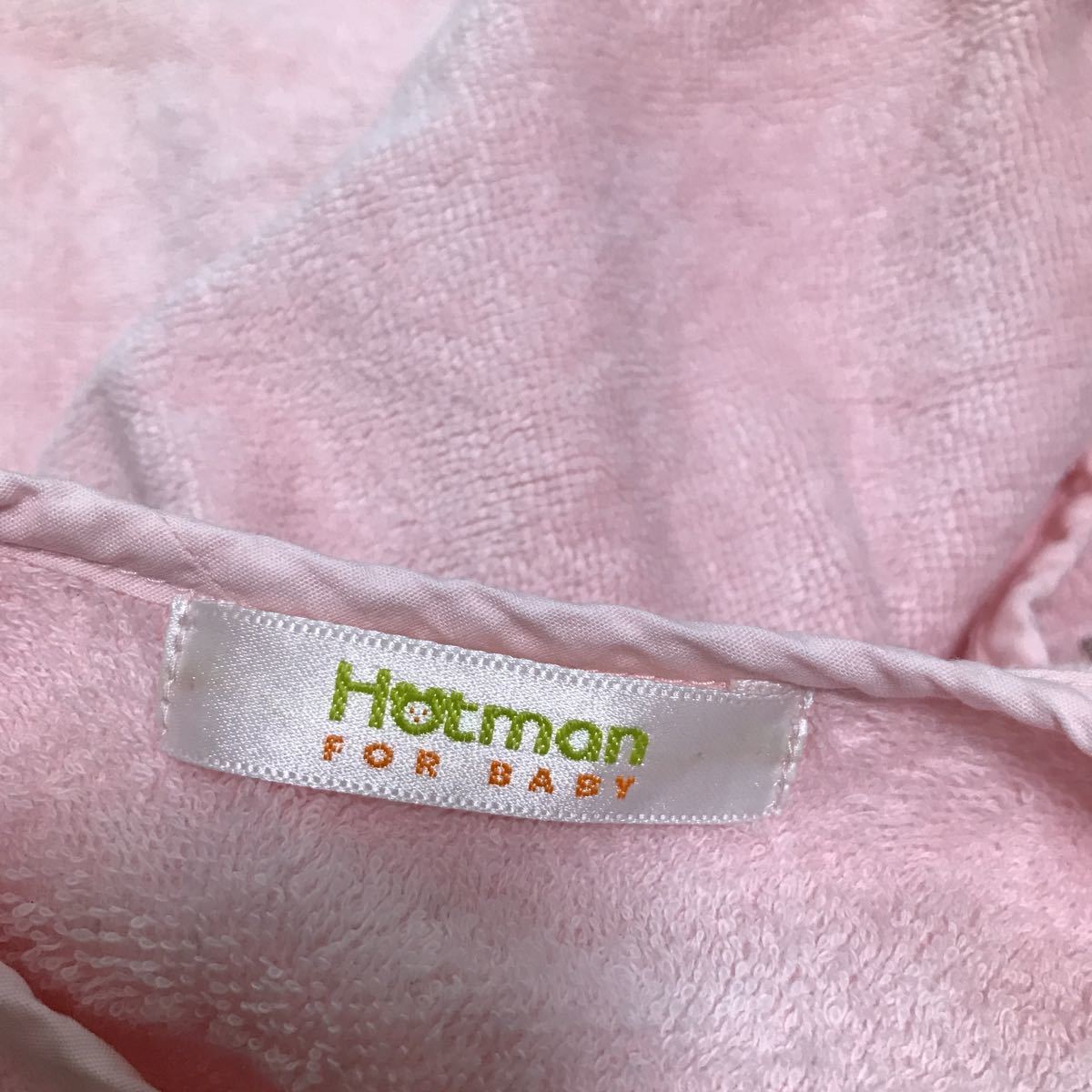 [ used ]Hotman FOR BABY hot man <1 second towel > Marcia the best 