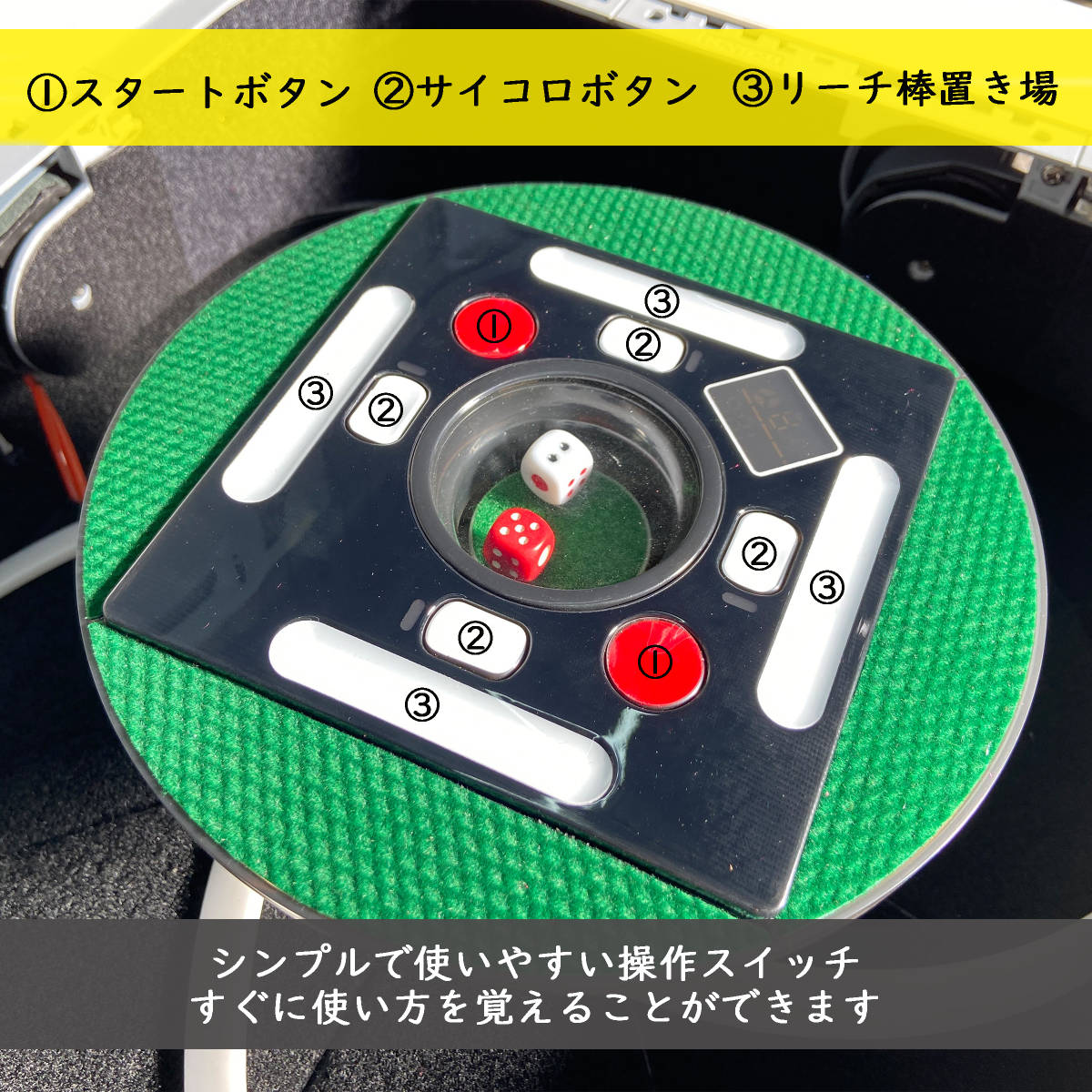 新品 全自動麻雀卓 日本仕様 JPチョイス 28ミリ仕様 緑マット 静音