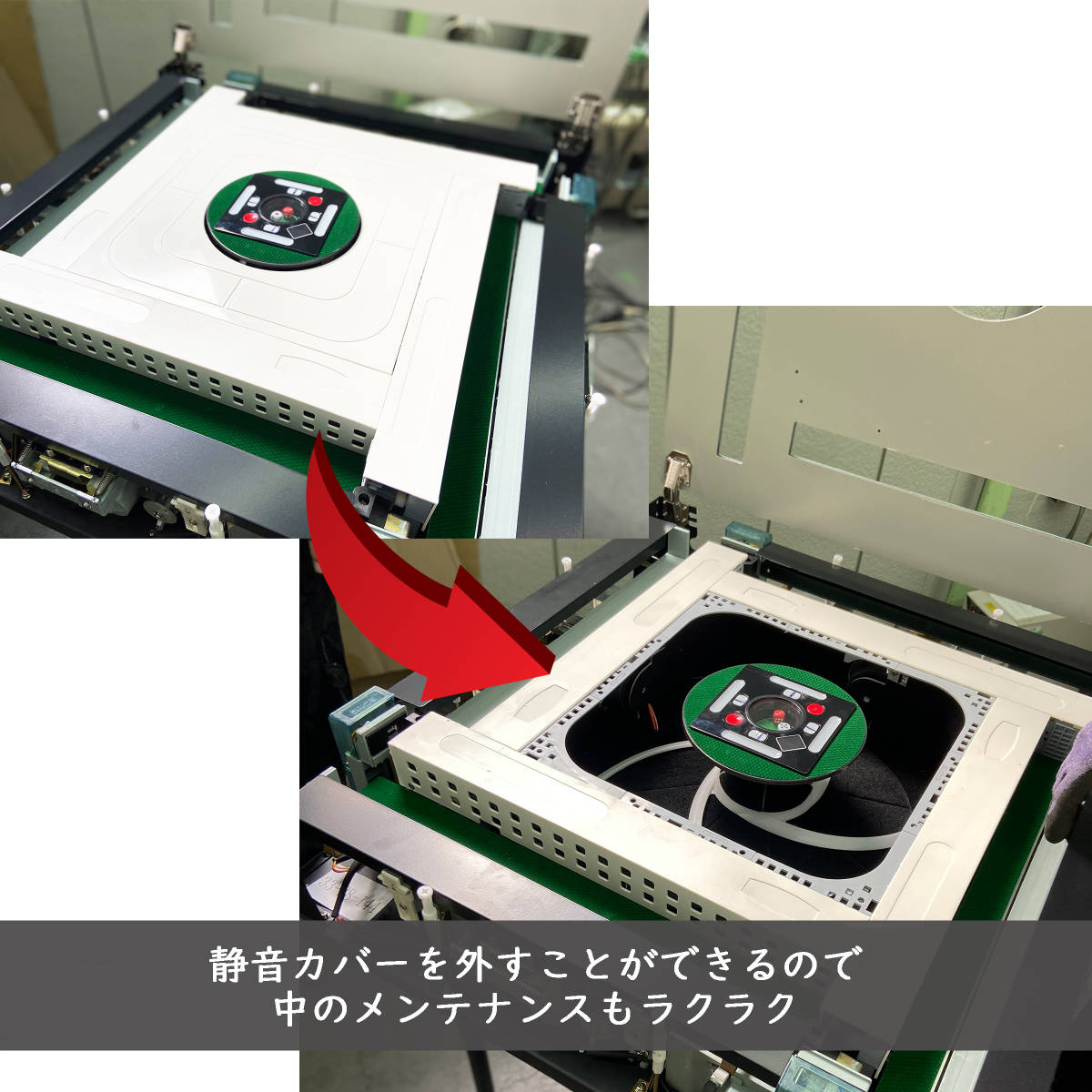 新品 全自動麻雀卓 日本仕様 JPチョイス 28ミリ仕様 緑マット 静音