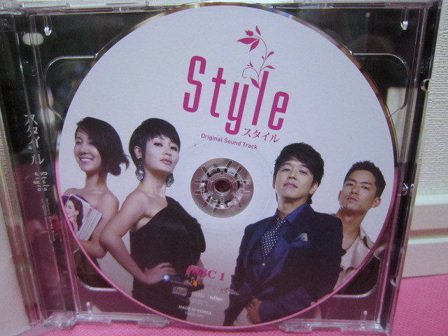 韓国ドラマOST「スタイル Style」日本盤CD＋DVD 廃盤！ほぼ美品！主演リュ・シウォン歌有り！