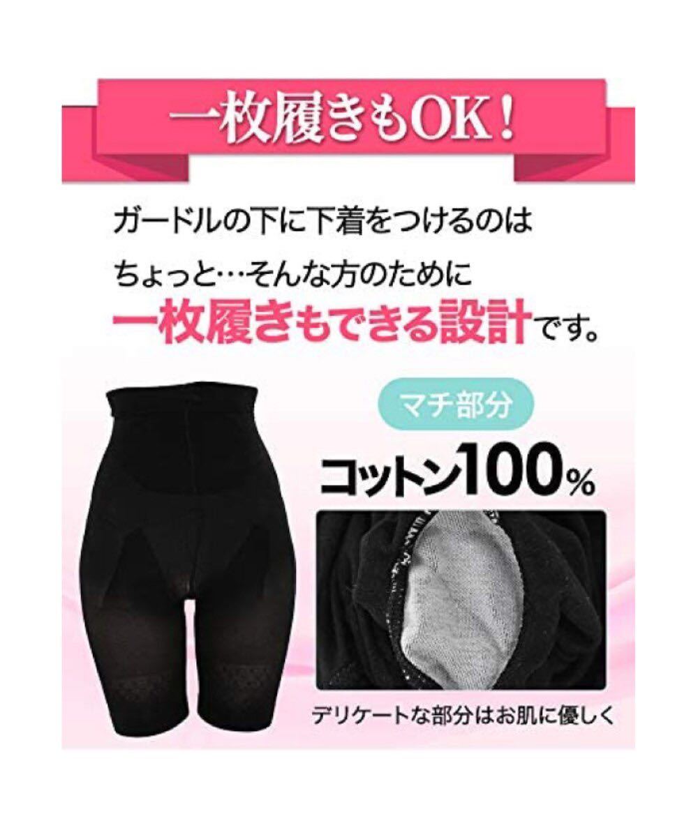PayPayフリマ|新品メディスラリガードルS-M 加圧補正下着骨盤ケア着痩せ PayPayフリマ|新品メディスラリガードルS-M 加圧補正下着骨盤ケア着痩せ