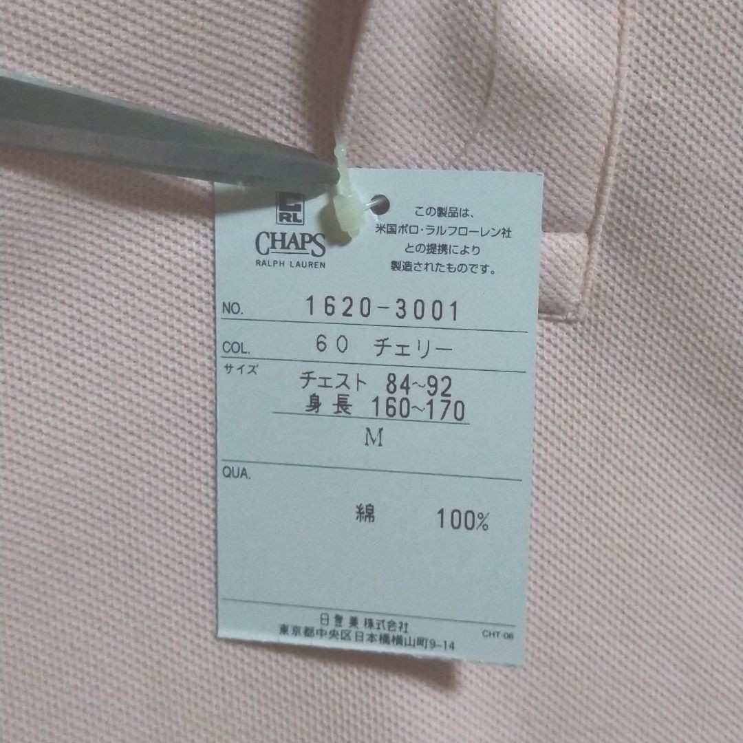 【未使用タグ付】チャップスラルフローレン　ポロシャツ　日登美　ピンク　Mサイズ