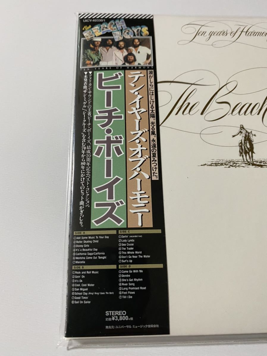 新品未開封　高音質2CD ザ・ビーチ・ボーイズ テン・イヤーズ・オブ・ハーモニー　THE BEACH BOYS TEN YEARS OF HARMONY 日本盤　送料無料