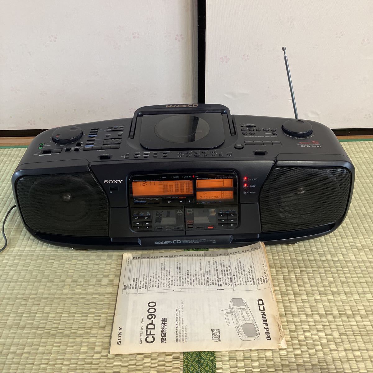 Yahoo!オークション - SONY CFD-900 ドデカホーン CDラジカセ Yahoo!オークション - SONY CFD-900 ドデカホーン CDラジカセ