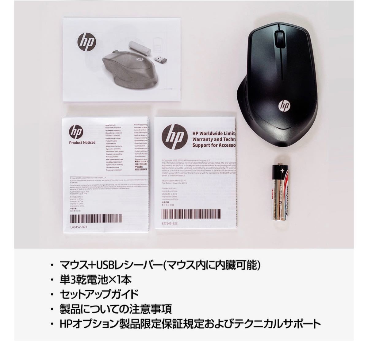 誠実】 hp 280 サイレント ワイヤレスマウス sushitai.com.mx