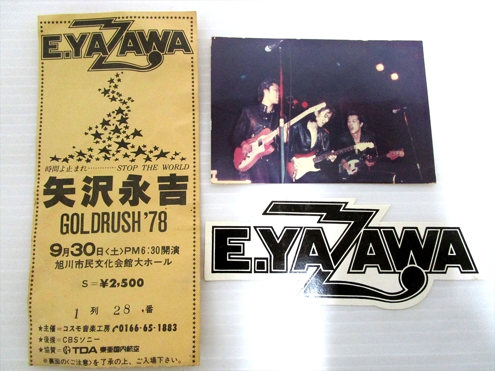矢沢永吉 1978年ツアーポスター GOLDRUSH 京都 - ミュージシャン