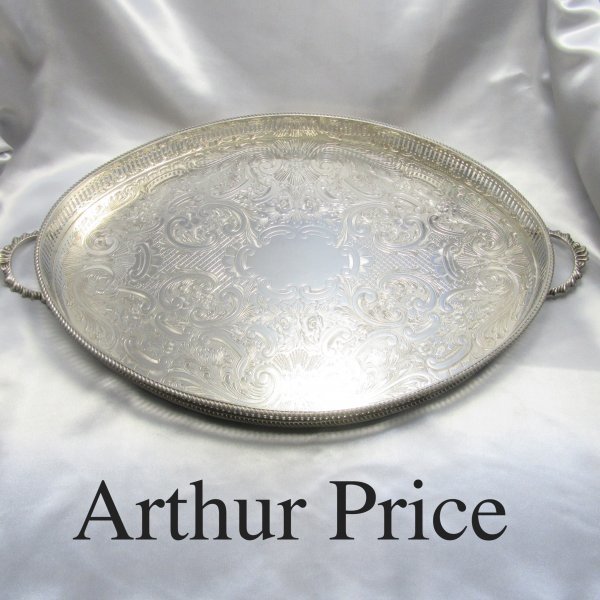 Arthur Price】ギャラリートレー オーバル型 53cm 【シルバープレート