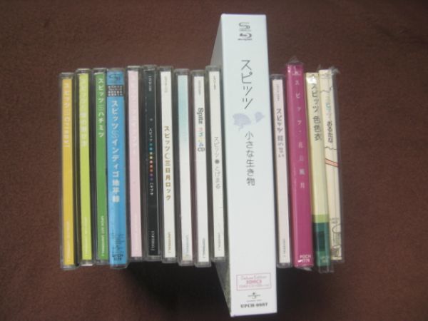 SHM-CD＆リマスター多数】スピッツ SPITZ アルバム15枚セット biencel.mx