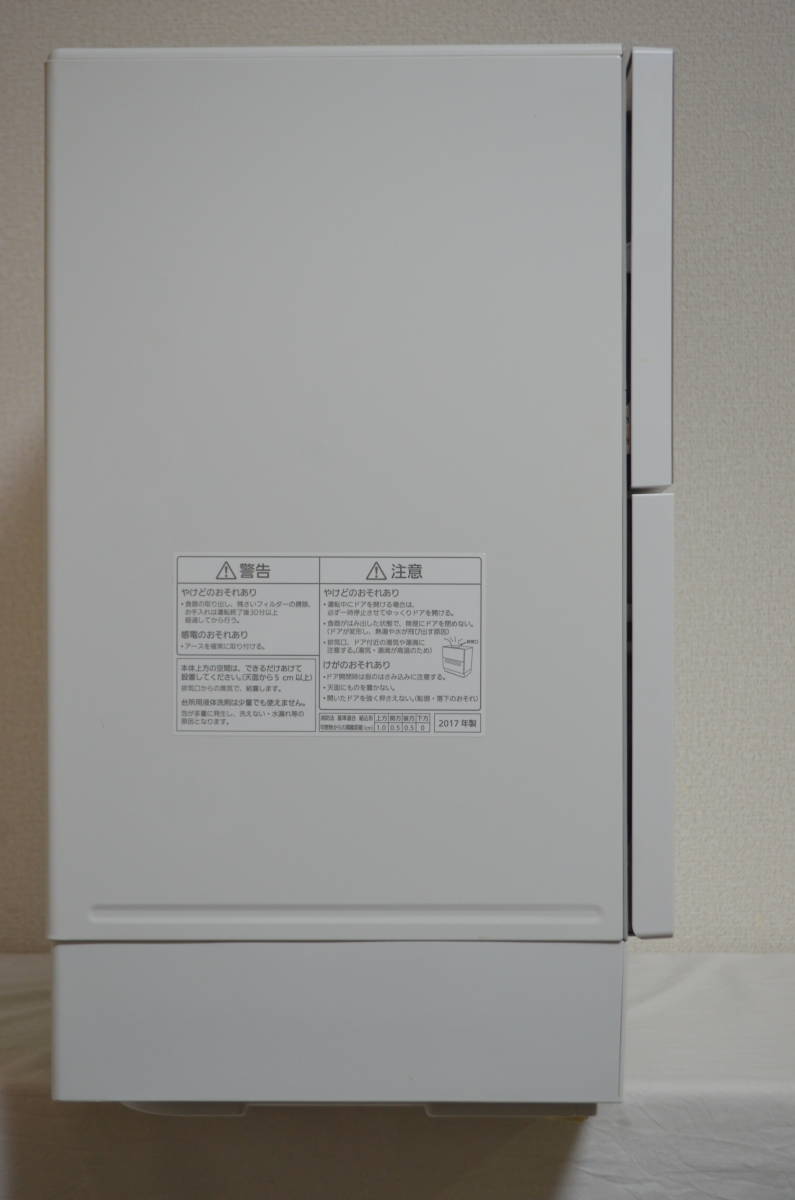 限定製作】 でん吉Yahoo 店ANP1189-2E0 パナソニック 食器洗い乾燥機