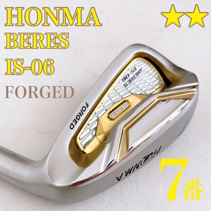 最高級HONMA BERES メンズゴルフクラブセット お取り寄せ受注生産 www