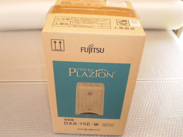 新品 富士通ゼネラル 小型脱臭機(脱臭10畳まで ホワイト)FUJITSU