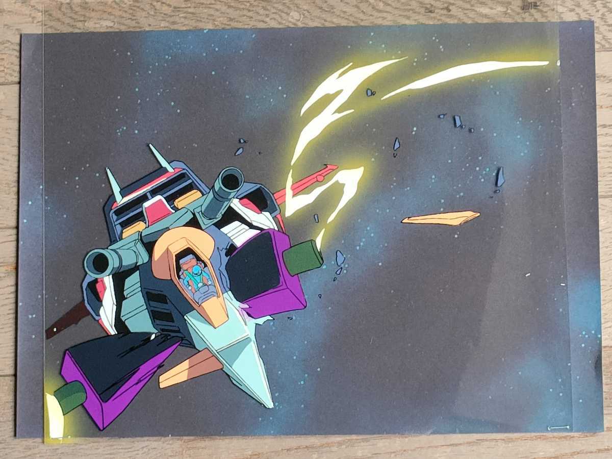 Yahoo!オークション - 【セル画】ガンダム セル画 動画付 コピー Yahoo!オークション - 【セル画】ガンダム セル画 動画付 コピー