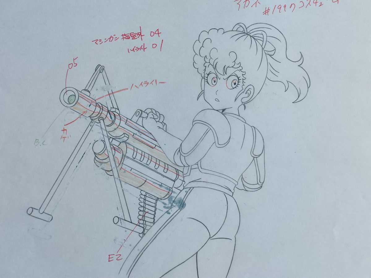 セル画】 ドクタースランプ アラレちゃん 鳥山明 手描き背景付き。 セル画】 ドクタースランプ アラレちゃん 鳥山明 手描き背景付き。