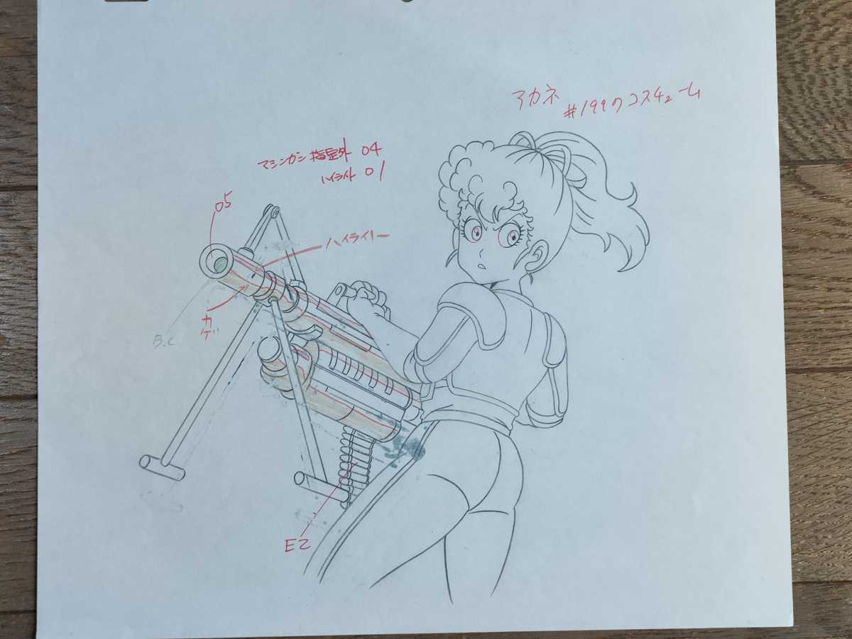 セル画】 ドクタースランプ アラレちゃん 鳥山明 手描き背景付き セル画】 ドクタースランプ アラレちゃん 鳥山明 手描き背景付き