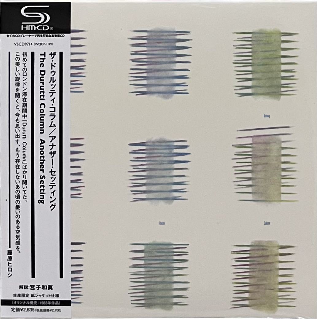 ザ・ドゥルッティ コラム 3枚セット 】紙ジャケット SHM-CD The Return