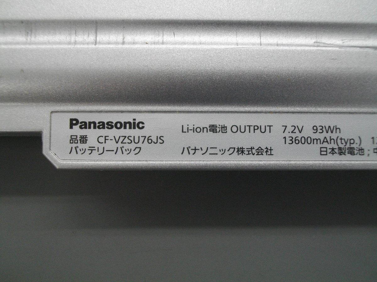 Panasonic Lets Note用 93Wh バッテリーパック 2個SET 約9H/6H持ち 96305_画像3