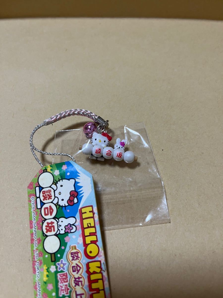 ご当地キティ 談合坂 キティ 根付け|Yahoo!フリマ(旧PayPay ご当地キティ 談合坂 キティ 根付け|Yahoo!フリマ(旧PayPay