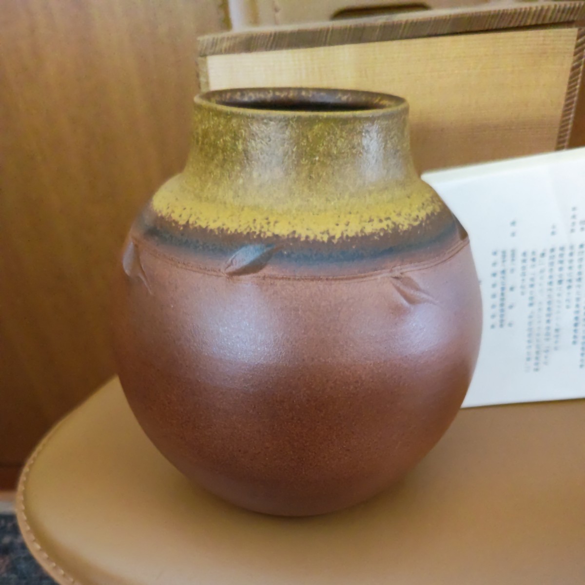 陶芸家司辻光男、越前焼き光窯の刻文壺