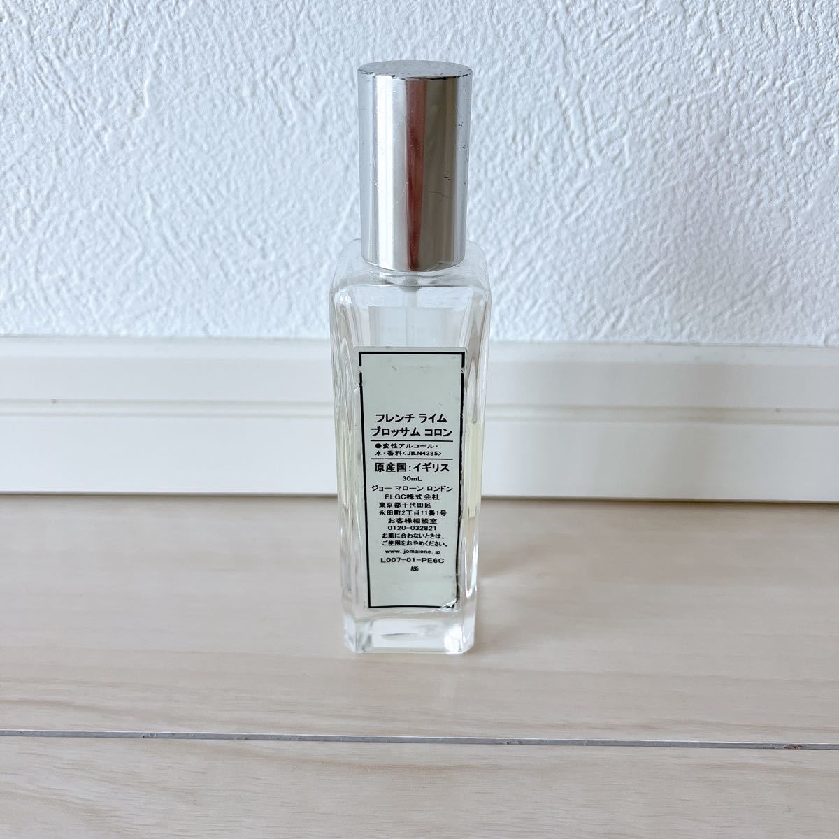 Jo MALONE フレンチライムブロッサムコロン 平成歌謡スペシャル Jo Malone フレンチライムブロッサム 100ml LONDON ユニセックス