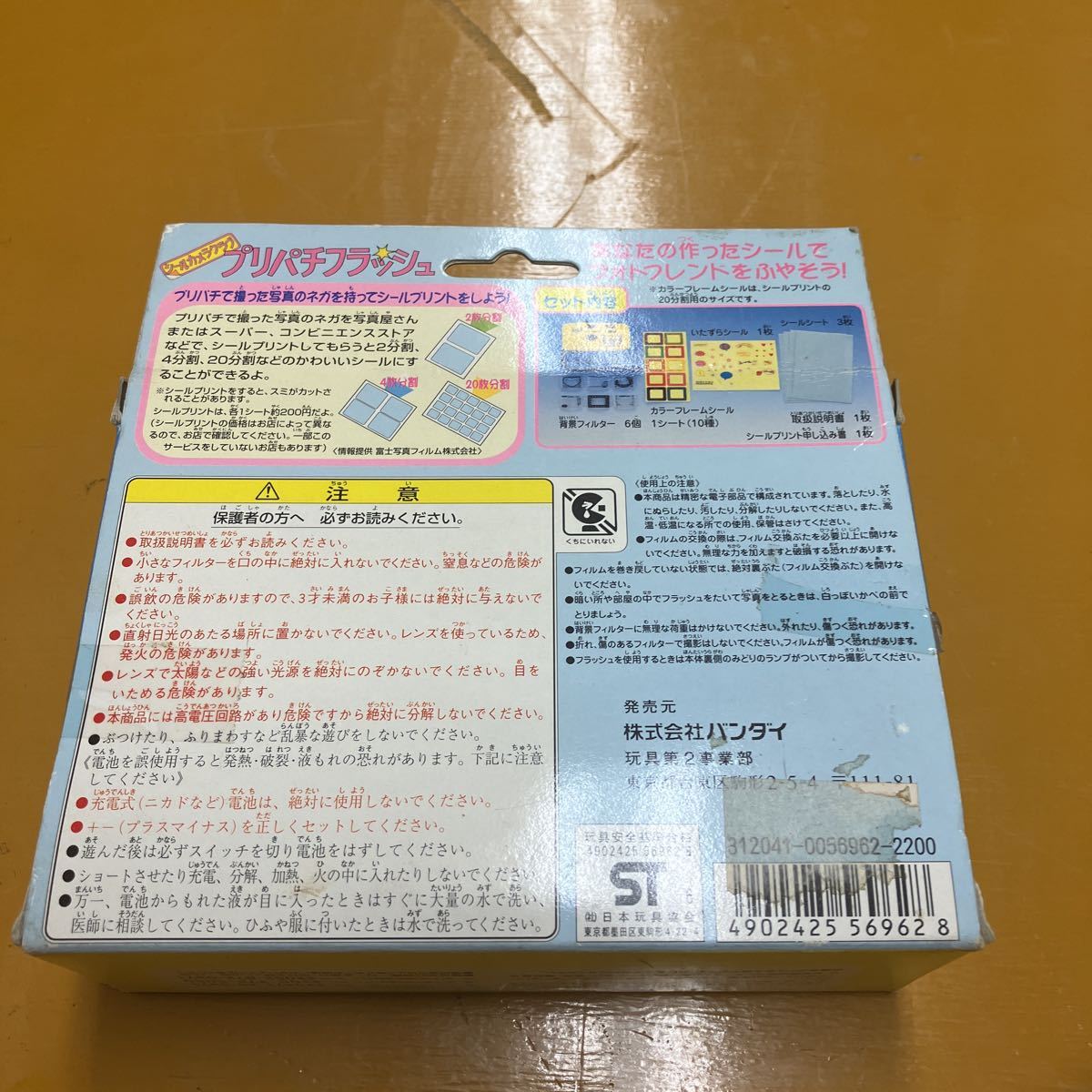 新品】30弁 ♪アベマリア(シューベルト) ツインリング 小物入れ