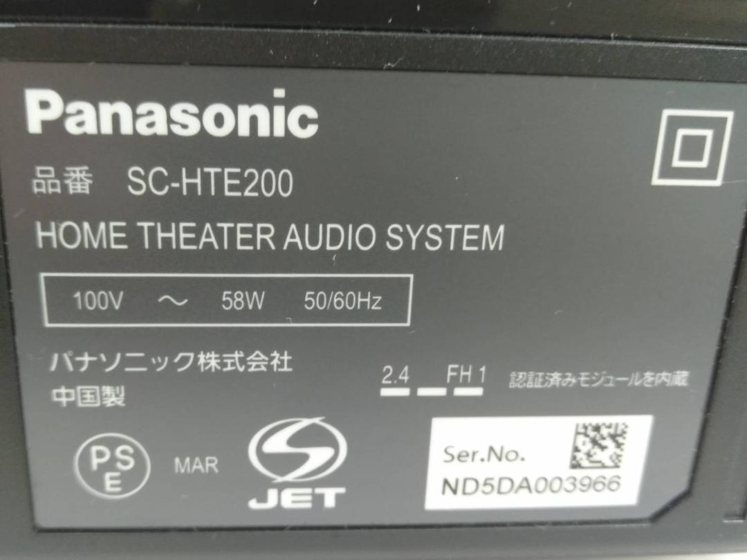 【美品】パナソニック 2.1ch シアターボード SC-HTE200_画像4