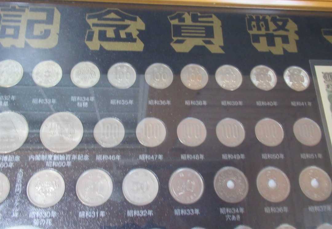 江戸 明治 大正 昭和 記念通貨 貨幣一覧 貨幣セット 1円銀貨 古銭 旭日