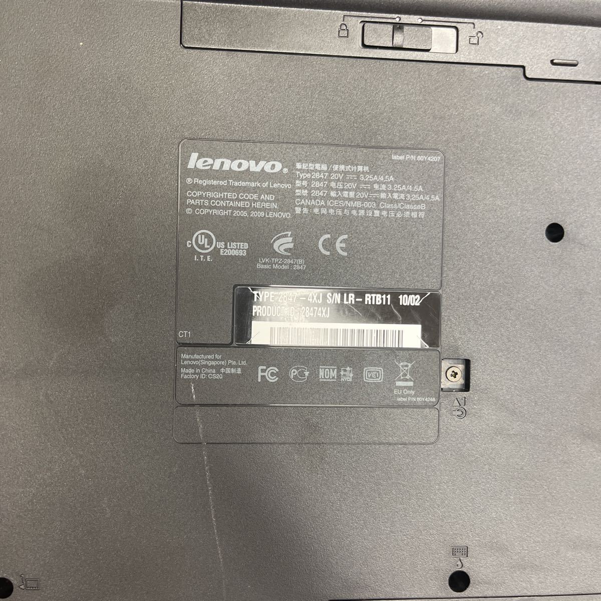 Lenovo ThinkPad ノートパソコン sl510 type2847_画像3